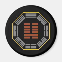 I Ching Hexagram 7 Shih "An Army" Fridge Magnets