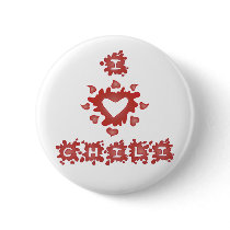 I Heart Chili Button by Sensato I Heart Chili Button