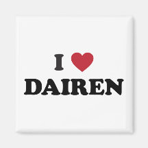 I Heart Dairen Magnet