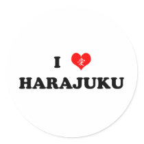 I Heart Harajuku Sticker by rudejapan I Heart Harajuku Sticker