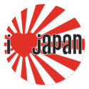 I Heart Japan! stickers by VectorSmith I Heart Japan! stickers