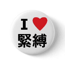 I Heart Kinbaku, Pin in Kanji buttons