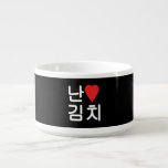 I Heart [Love] Kimchi 김치 Bowl