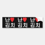 I Heart [Love] Kimchi 김치 Bumper Sticker