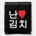 I Heart [Love] Kimchi 김치 Drawstring Backpack