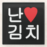 I Heart [Love] Kimchi 김치 Glass Coaster