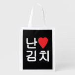 I Heart [Love] Kimchi 김치 Market Totes