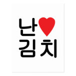 I Heart [Love] Kimchi 김치 Postcard