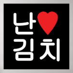 I Heart [Love] Kimchi 김치 Poster