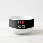 I Heart [Love] Kimchi 김치 Soup Mug