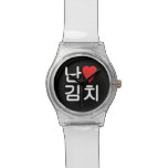 I Heart [Love] Kimchi 김치 Wristwatch