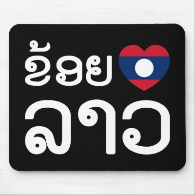 I Love Laos