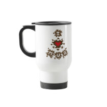 I Heart Mud Coffee Mug