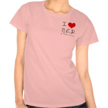 I "Heart" N.E.D. T Shirt