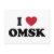 Omsk, Russia, Russian, Siberia, USSR, love, heart,
