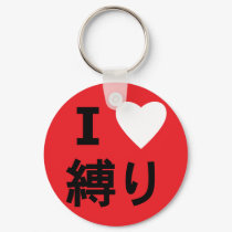 I Heart Shibari, Keychain in Red