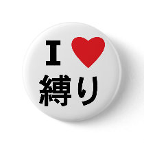 I Heart Shibari, Pin in Kanji buttons