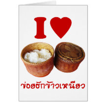 I Heart Sticky Rice [Khao Niao] .. Thai Isaan Food Cards