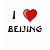heart, china, travel, love, vacation, beijing, far