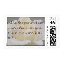 I like the person I am, when I'm ..........Stamp