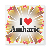 I Love Amharic Fridge Magnet