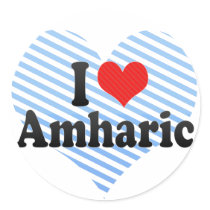 I Love Amharic Sticker