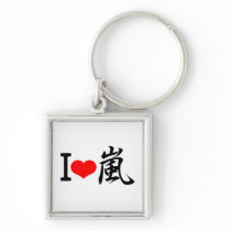 I love arashi key chains