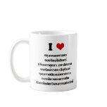 I LOVE BANGKOK ★ LONG FULL NAME ★ KRUNG THEP... mugs