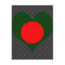 I Love Bangladesh Post Card