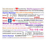 I love Breastfeeding Multi Language postcards