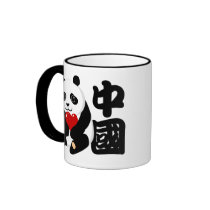 I Love China Panda Mug