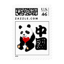 I Love China Panda Postage postage