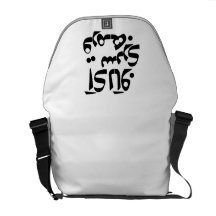 I Love Ghormeh Sabzi Messenger Bag