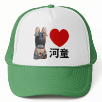 I Love [Heart] Kappa Trucker Hats