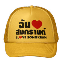 I Love (Heart) Songkran Hats