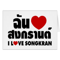 I Love (Heart) Songkran / Thai Language Script Greeting Cards
