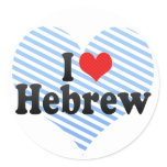 i love hebrew