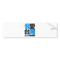 I love, I like  TAIWAN design Bumper Stickers