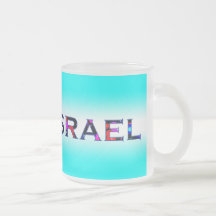 I (Love) Israel Coffee Mug