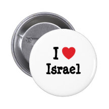 I love Israel heart custom personalized Button