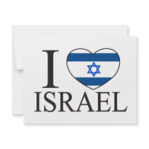 I Love Israel invitations