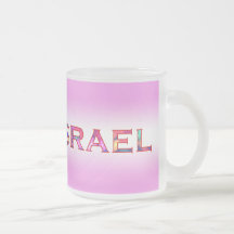 I (Love) Israel - Star of David Coffee Mugs