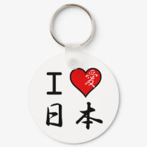 I Love Japan keychains