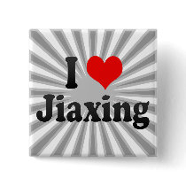 I Love Jiaxing, China. Wo Ai Jiaxing, China Pinback Button