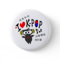 I love k-pop owl vector art Round Button