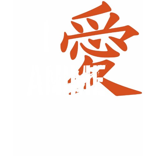 I Love (kanji) Anime shirt