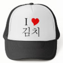 I love kimchi Hat