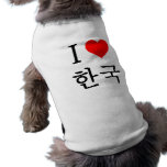 I love Korea Pet Tshirt