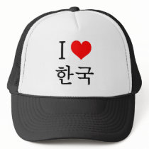 I love Korea Hats