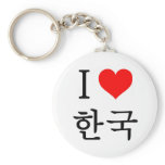 I love Korea Key Chains